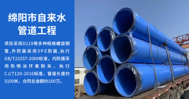 凤台丽水市政管道工程